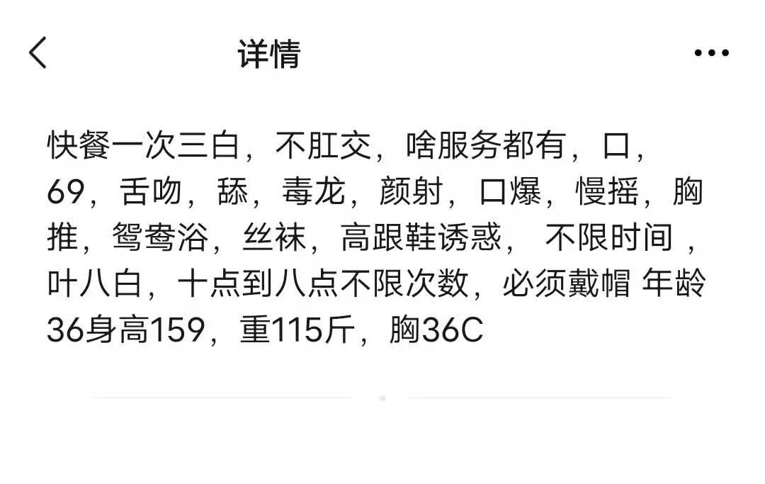 紧致成熟少妇